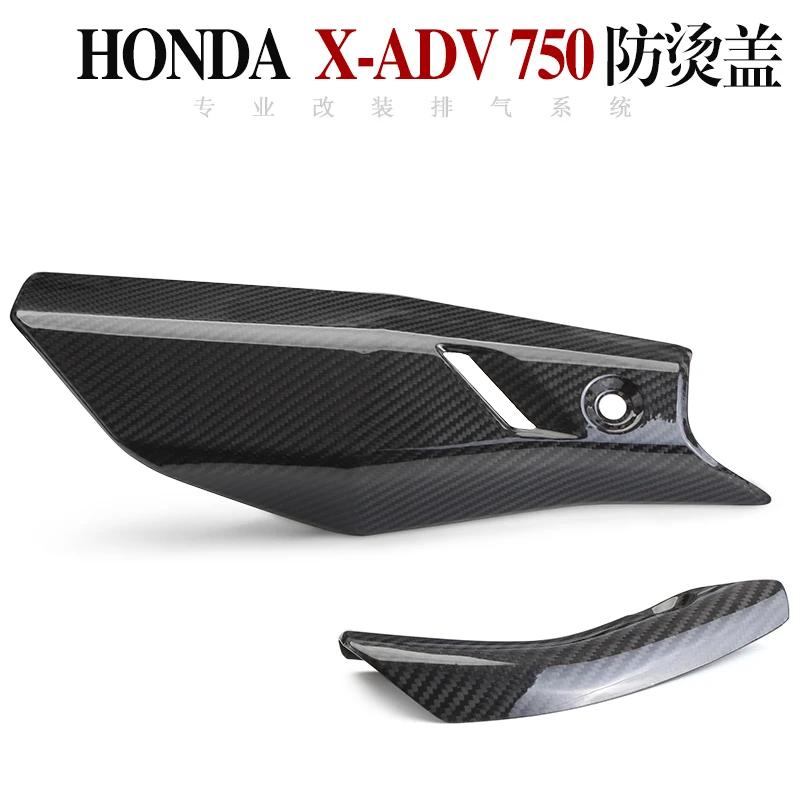    Ŀ ȣ ÷ , ȥ XADV750    ȭ  Ŀ